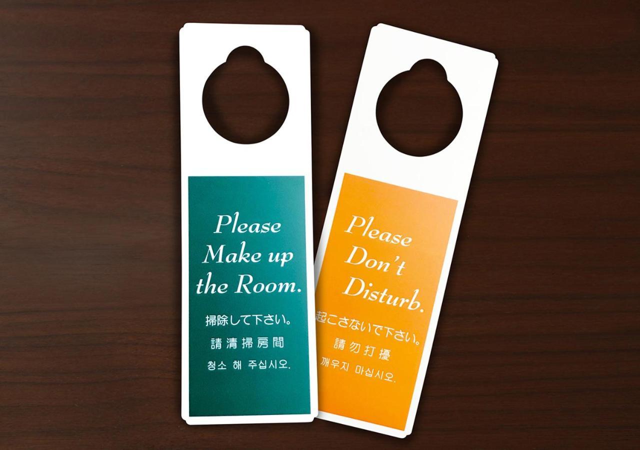 Hotel Trend Okayama Ekimae Cameră foto